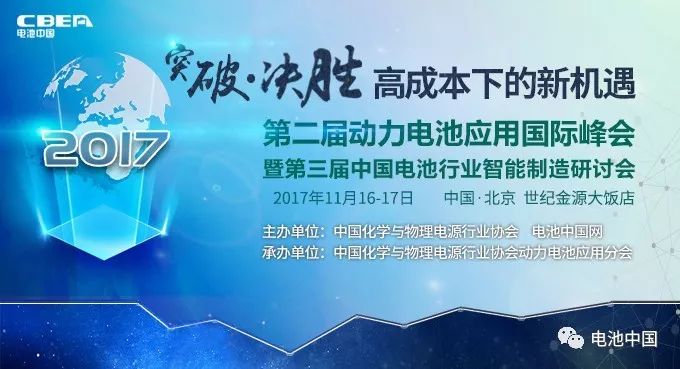 峰會議程搶先看（八）：最后200個名額！他們都來了你在哪里？