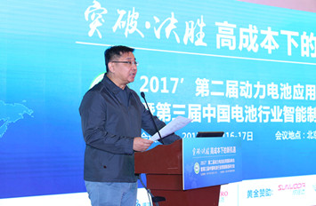 吳衛(wèi):電池企業(yè)要注重在新能源汽車和能源領(lǐng)域的進(jìn)一步延伸