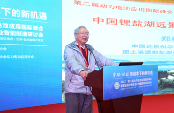 鄭綿平:國內(nèi)鋰資源對(duì)外依存度高達(dá)70% 高效提鋰和電池回收迫在眉睫