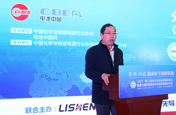 中國化學(xué)與物理電源行業(yè)協(xié)會(huì)秘書長(zhǎng)劉彥龍主持會(huì)議