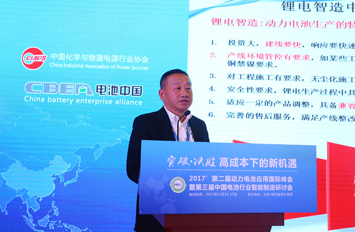 今天國際事業(yè)部總經(jīng)理游宏杰:鋰電智造中發(fā)揮承前啟后的智慧物流系統(tǒng)