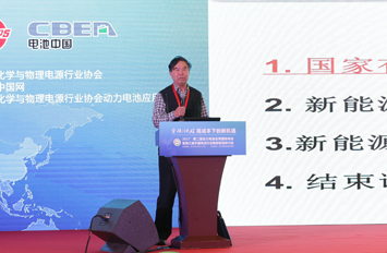 陳全世:新能源汽車?yán)m(xù)駛里程夠用就好 否則產(chǎn)業(yè)永遠(yuǎn)發(fā)展不起來
