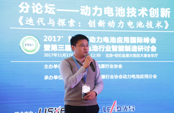 微宏動(dòng)力張立波:致力于快充電池與整車同壽命 “2+1”技術(shù)保障產(chǎn)品安全