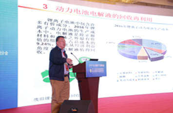 哈工大戴長(zhǎng)松:廢舊鋰電池回收再利用產(chǎn)業(yè)化前夕 希望有更多企業(yè)關(guān)注