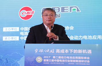 中國電力科學(xué)研究院電工所所長(zhǎng)來小康作主題演講