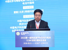 吳志新：電池產業(yè)鏈需加強融合 推動產業(yè)跨越式提升