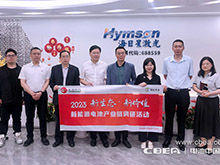 調(diào)研丨海目星：深度綁定全球鋰電頭部企業(yè)，去年凈利潤(rùn)增近2.5倍