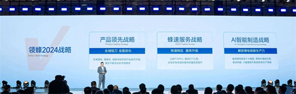 獨家｜對話楊紅新：蜂巢能源2024年如何“破卷”？