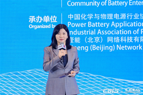 開創產業合作新時代，第九屆動力電池應用國際峰會（CBIS2024）在滬開幕