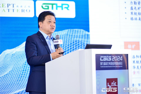 開創產業合作新時代，第九屆動力電池應用國際峰會（CBIS2024）在滬開幕