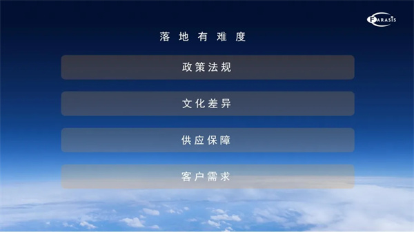 孚能科技王瑀：全球化不是“跑馬圈地”，更要精耕細作