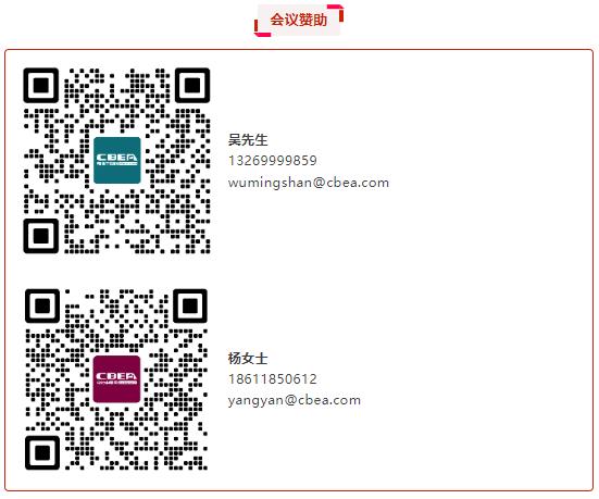 【CIBF同期論壇演講】聚圣科技聯合創始人韋偉峰：高性能固態電池的規模化路徑 | CIBF2025深圳交流會